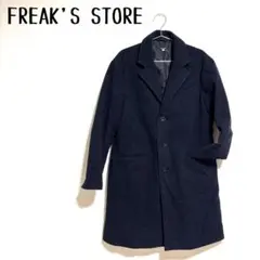 2026年最新】FREAK'S STORE メンズ チェスターコートの人気アイテム
