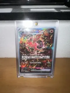 オドリドリSAR極美品 SAR オドリドリex 販売 | [M2] 拡張パック インフェルノX