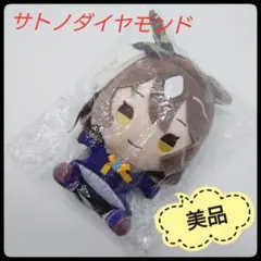 2026年最新】ウマ娘 ぬいぐるみ セブンイレブンの人気アイテム - メルカリ