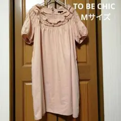 【零件品】TO BE CHIC 短袖及膝連衣裙 M碼 粉紅色 40