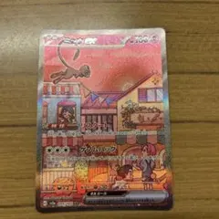 ミュウex SAR スカーレット&バイオレット 強化拡張パック ポケモンカード…のサムネイル