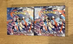 ポケモンカード　ニンジャスピナー　2BOX シュリンクなしペリペリあり