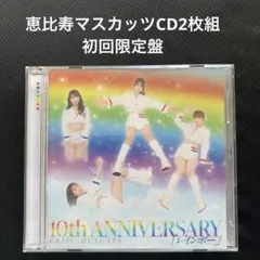 2026年最新】吉澤友貴の人気アイテム - メルカリ