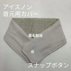 平社員おそまつ様 リクエスト 2点 まとめ商品　匿名配送