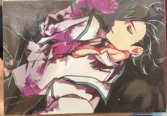 Item thumbnail for item da1c9246-bffe-4747-86b3-f5bbf88f2f17