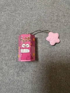 クレヨンしんちゃん　チョコビ（いちご）