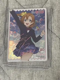 ヴァイス SECサイン「満開の桜 高坂 穂乃果」 ラブライブ！ - メルカリ