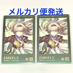 崩壊スターレイル 推し旅 きっぷ風オリジナルカード モーディス 2枚セット 非売品】 モーディス／スターレイル 推し旅 きっぷ風オリジナル