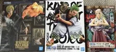 ワンピースフィギュア3点セット