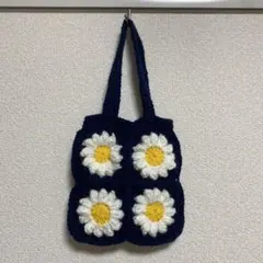 ハンドメイド　毛糸手編みバッグ（かぎ針編み）