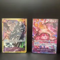 カイドウ＆リンリンOP08-119 シャーロット・リンリンOP11-073
