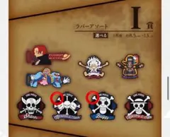 ONE PIECE ワンピース　一番くじ　セット 新四皇