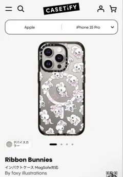 CASSETiFY Ribbon Bunnies iPhone 15 Pro