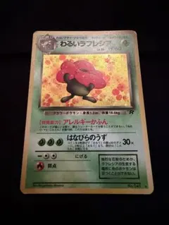 2026年最新】シリーズ：ポケットモンスターカードゲーム ポケモン