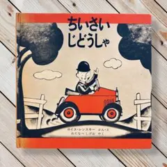 Item thumbnail for item 0c6f60e0-d4d3-494a-8d77-a46048243abc