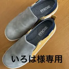 モズ　シューズ