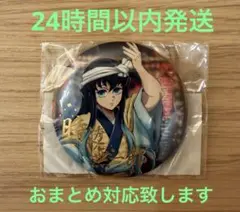 鬼滅の刃　缶バッジまとめ売り　時透無一郎 2026年最新】時透無一郎 缶バッジの人気アイテム - メルカリ