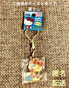 2025年最新】激レア キティの人気アイテム - メルカリ