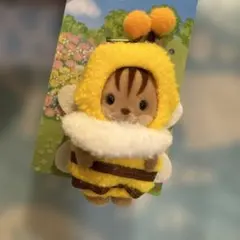 シルバニアファミリー みつばち くるみリスの赤ちゃん