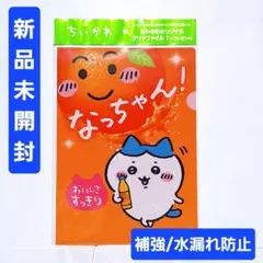 하치와레 クリアファイル なっちゃん サントリー