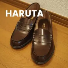 HARUTA コインローファー ブラウン 24.5cm 3E 本革