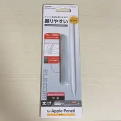 ELECOM Apple Pencil 第2世代対応　TB-APE2GFHDCR