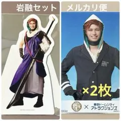 岩融　刀ミュ 東京ドームシティアトラクションズ 紙製スタンド ブロマイドセット