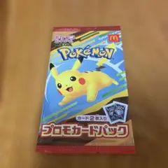 新品、未使用、未開封　マクド　ポケモンカード　プロモカードパック1パック
