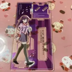 物語シリーズ アクリルスタンド 戦場ヶ原ひたぎ　アクスタ