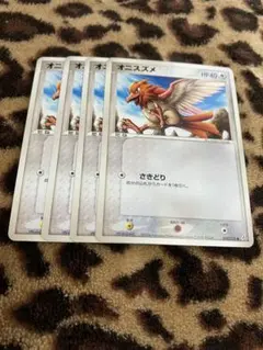 ポケカ　オニスズメ4枚セット　998のサムネイル