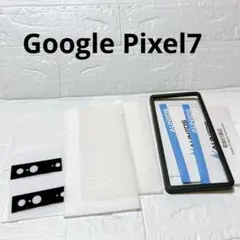 Google Pixel7 カメラ・液晶保護フィルムセット 4枚 ピクセル