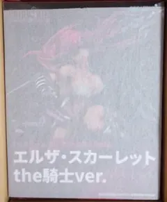 FAIRY TAIL エルザ・スカーレット the 騎士ver.のサムネイル