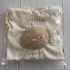 すみっコぐらし とんかつ 巾着