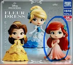 アリエル カプセルトイ