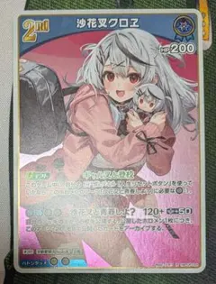 TANI様 リクエスト 6点 まとめ商品