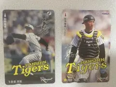 2025年最新】阪神 藪の人気アイテム - メルカリ