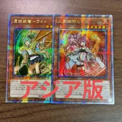 2026年最新】憑依装着ウィン 25の人気アイテム - メルカリ