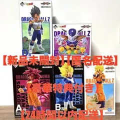 【特典付】新品未開封 ドラゴンボール 一番くじ オムニバスCROSS 5点セット