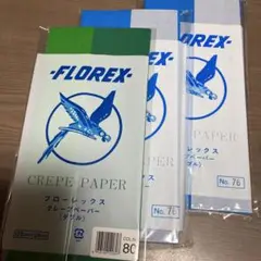FLOREX クレープペーパー No. 76 125cm x 25cm