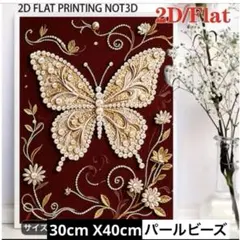 新作パールビーズ 蓮の花 アートパネル 30×40cm - メルカリ