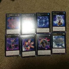 遊戯王 まとめ売り エクシーズ 、シンクロ