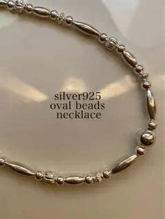 ビーズ ネックレス