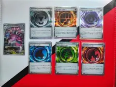 マルマインVとエネルギーカードセット