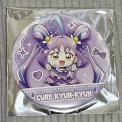 キミとアイドルプリキュア　ドリームステージ　缶バッジ　キュアキュンキュン
