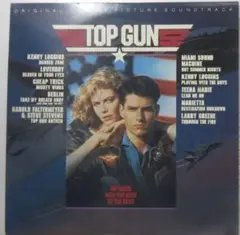Top Gun/ Motion Picture Soundtrack