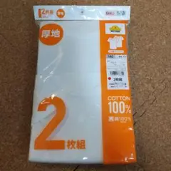 肌着 下着・肌着