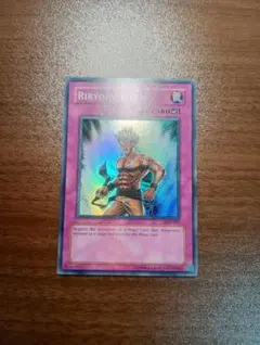 美品 遊戯王OCG フォースフィールド LN-30 ウルトラレア - メルカリ
