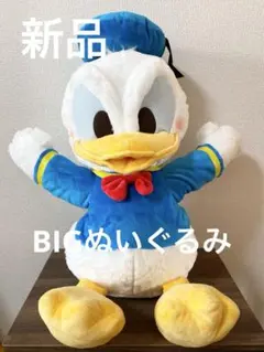 Disney ドナルドダック ぬいぐるみ