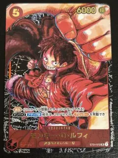 モンキー・D・ルフィ　SR パラレル　ST01-012 尾田先生　書き下ろし