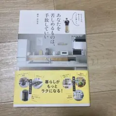 Item thumbnail for item 7725f547-ad5a-4266-8974-b3903f7b6948